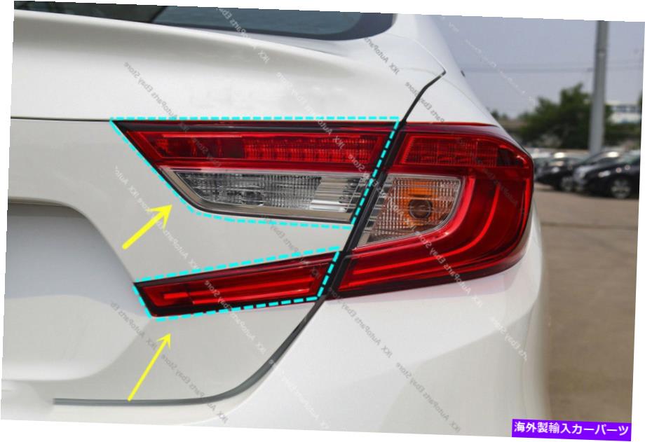 USテールライト ホンダアコード2018-20のための右乗客の内側テールライトブレーキランプのOEM J Right Passenger Inner Side Tail Light Brake Lamp OEM j For Honda Accord 2018-20【並行輸入品】｜Us Custom Parts Shop USDM