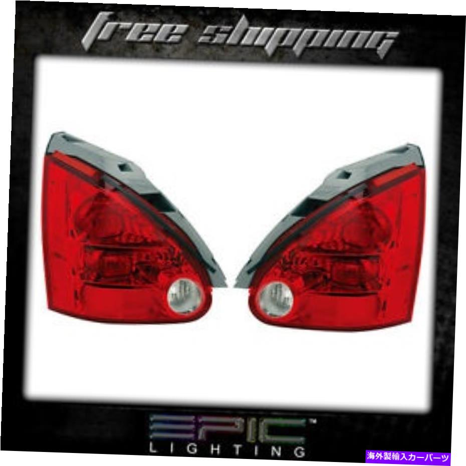 USテールライト フィット04-08日産マキシマテールライト/ランプペア（左右セット） Fits 04-08 NISSAN MAXIMA TAIL LIGHT/LAMP Pair (Left and Right Set)【並行輸入品】｜Us Custom Parts Shop USDM