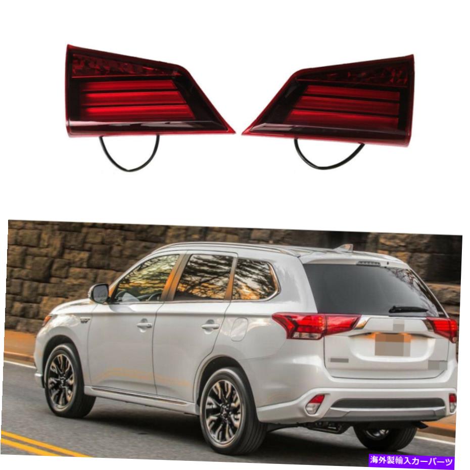 USテールライト アウトランダーPhev 2017 2018のためのペアインナーテールライトテールライトリアバンパーランプ Pair Inner Tail light taillights Rear Bumper Lamps for Outlander PHEV 2017 2018【並行輸入品】｜Us Custom Parts Shop USDM
