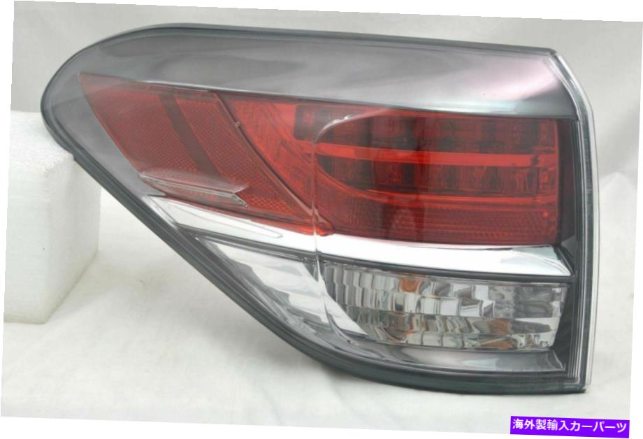 USテールライト 2013-2015 Lexus RX350のための左側の外側のテールライトアセンブリ（カナダ建て） Left Side Outer Tail Light Assembly For 2013-2015 Lexus RX350 (Canada Built)【並行輸入品】｜Us Custom Parts Shop USDM 52,016円