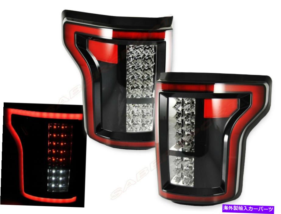 USテールライト 2015-2017 Ford F-150 XL XLTのペアイーグルの目の完全LEDのテールライトのセット Set of Pair Eagle Eyes Full LED Taillights for 2015-2017 Ford F-150 XL XLT【並行輸入品】