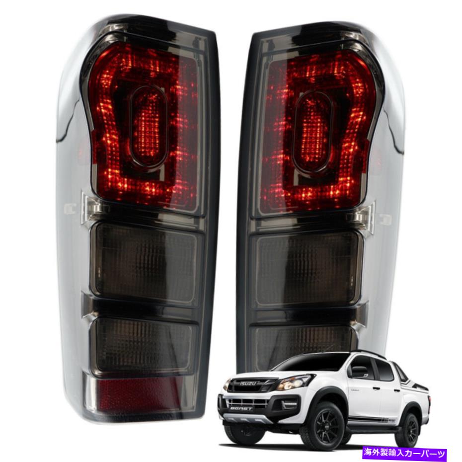 USテールライト スモークレンズLEDSテールランプIsuzu D-Max Pickup 2012 2018のための煙の煙 Smoke Lens LEDs Tail lamps Light Smoke For Isuzu D-max Pickup 2012 2018【並行輸入品】
