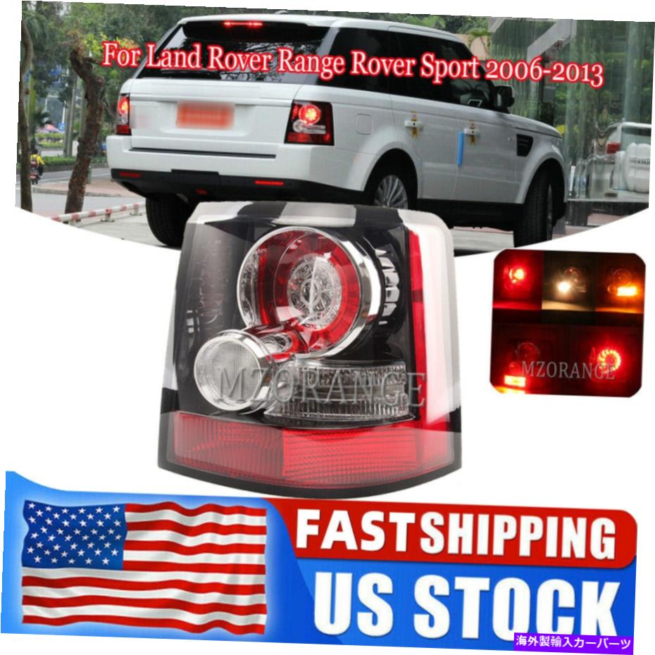 USテールライト ランドローバーの範囲のRover Sport 2006 2007 2008 2009-2013 Right Tail light Lamp For Land Rover Range Rover Sport 2006 2007 2008 2009-2013【並行輸入品】
