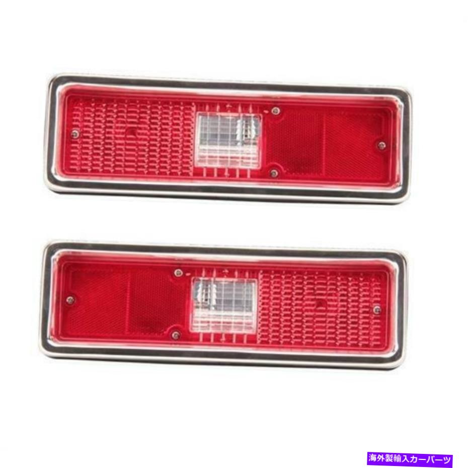 USテールライト テールライトアセンブリ、1972 Nova、ペア Tail Light Assemblies, 1972 Nova, Pair【並行輸入品】｜Us Custom Parts Shop USDM