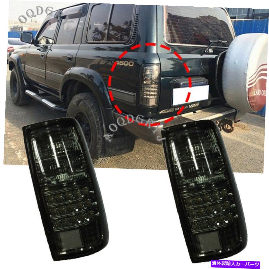 USテールライト トヨタランドクルーザーFJ80 LC80 FZJ80 1991-1997のためのLEDテールライトリアランプブラック LED Tail Light Rear Lamp Black For Toyota Land Cruiser FJ80 LC80 FZJ80 1991-1997【並行輸入品】｜Us Custom Parts Shop USDM