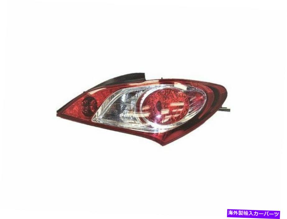 USテールライト 2010-2012 Hyundai Genesisクーペテールライトアセンブリ35116RJの場合 For 2010-2012 Hyundai Genesis Coupe Tail Light Assembly 35116RJ【並行輸入品】｜Us Custom Parts Shop USDM