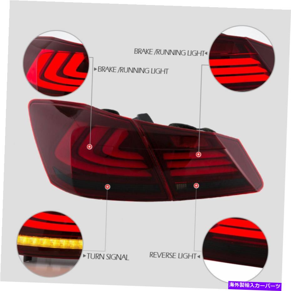 USテールライト LEDテールライト赤の煙W / Honda Accord Sedan 2013-15の順次インジケータ LED Tail Lights Red Smoke W/ Sequential Indicator For Honda Accord Sedan 2013-15【並行輸入品】｜Us Custom Parts Shop USDM