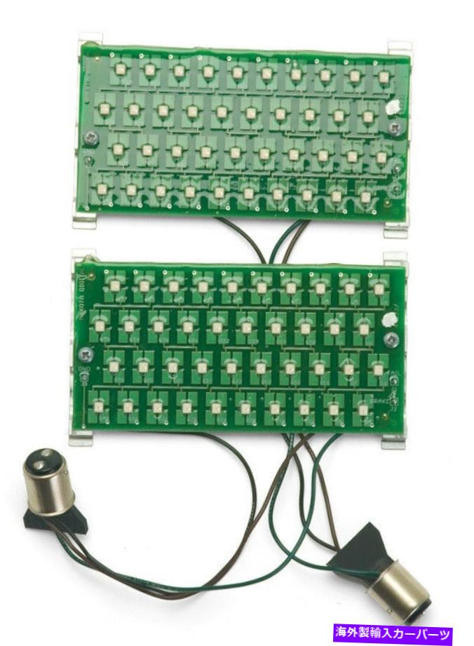 USテールライト Dakota Digital 70 Chevy Bel Air LED交換テールライトシステムキットLAT-NR270 Dakota Digital 70 Chevy Bel Air LED Replacement Tail Lights System Kit LAT-NR270【並行輸入品】｜Us Custom Parts Shop USDM 52,883円