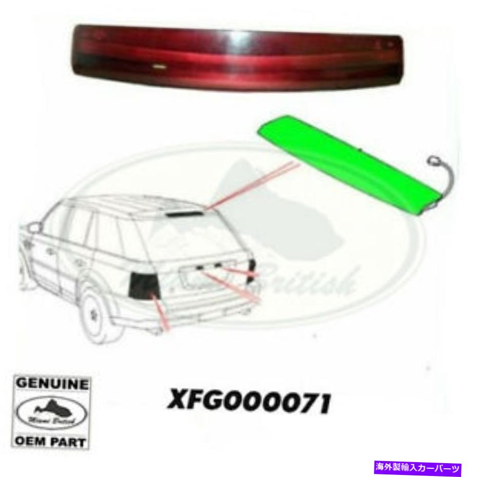 USテールライト ランドローバーの第3ブレーキストップランプライトレンジスポーツ06-09 XFG000071 OEM LAND ROVER THIRD BRAKE STOP LAMP LIGHT RANGE SPORT 06-09 XFG000071 OEM【並行輸入品】｜Us Custom Parts Shop USDM