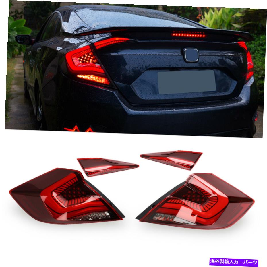 USテールライト Honda Civic Sedan 16-21のためのテールランプアセンブリのペアリアレッドブレーキ信号LEDテールランプアセンブリ Pair Rear Red Brake Signal LED Tail Lamp Assembly For Honda Civic Sedan 16-21【並行輸入品】