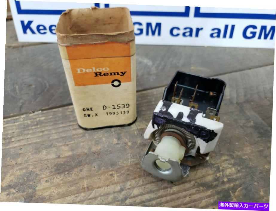 USテールライト NOS OEMデルコGM 1963-67 Pontiac 1967 Firebirdヘッドライトスイッチ1995138 D-1539 NOS OEM DELCO GM 1963-67 PONTIAC 1967 FIREBIRD HEADLIGHT SWITCH 1995138 D-1539【並行輸入品】 52,016円
