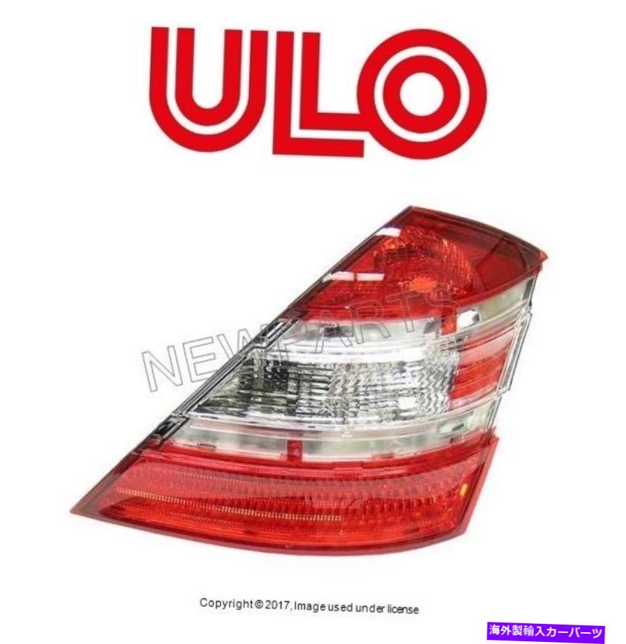 USテールライト Mercedes-Benz W221 S550 S63 AMG旅客右テールライトULO 10 37 004 For Mercedes-Benz w221 S550 S63 AMG Passenger Right Tail Light Ulo 10 37 004【並行輸入品】｜Us Custom Parts Shop USDM