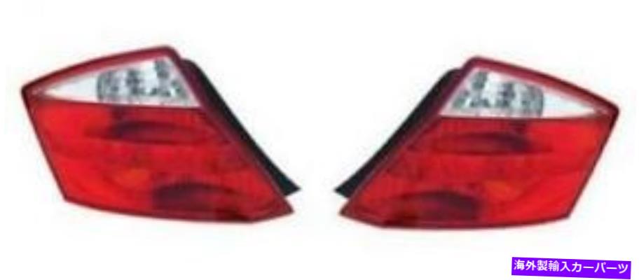 USテールライト 2008年のサイド/ペア - 2010ホンダアコードリアテールライトアセンブリの交換 SIDE/PAIR for 2008 - 2010 Honda Accord Rear Tail Light Assembly Replacement【並行輸入品】