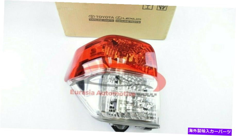 USテールライト 本物のトヨタ4ランナー10-11後左テールライトレンズとボディ8156135360 OEM Genuine Toyota 4Runner 10-11 Rear Left Tail Light Lens And Body 8156135360 OEM【並行輸入品】