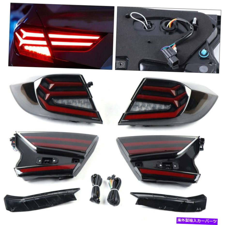 USテールライト LEDテールライトスモークリアランプアセンブリフィットホンダアコード2018 2019 2020年米国 LED Tail Light Smoke Rear Lamps Assembly Fit For Honda Accord 2018 2019 2020 USA【並行輸入品】