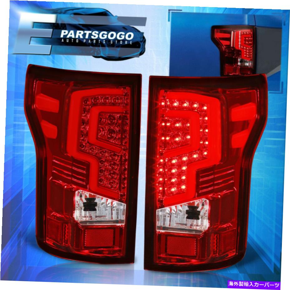 USテールライト 18-20フォードF150赤LEDチューブストリークテールライトブレーキランプアセンブリLH + RH For 18-20 Ford F150 Red LED Tube Streak Tail Light Brake Lamps Assembly Lh+Rh【並行輸入品】