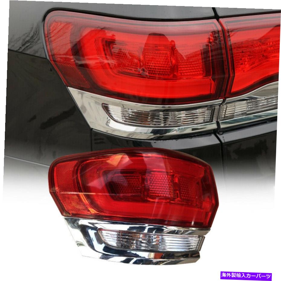 USテールライト ジープグランドチェロキー2014-2019 ACCのための左外側テールライトリアランプフィット Left Outer Tail Light Rear Lamp fit for Jeep Grand Cherokee 2014-2019 Acc【並行輸入品】