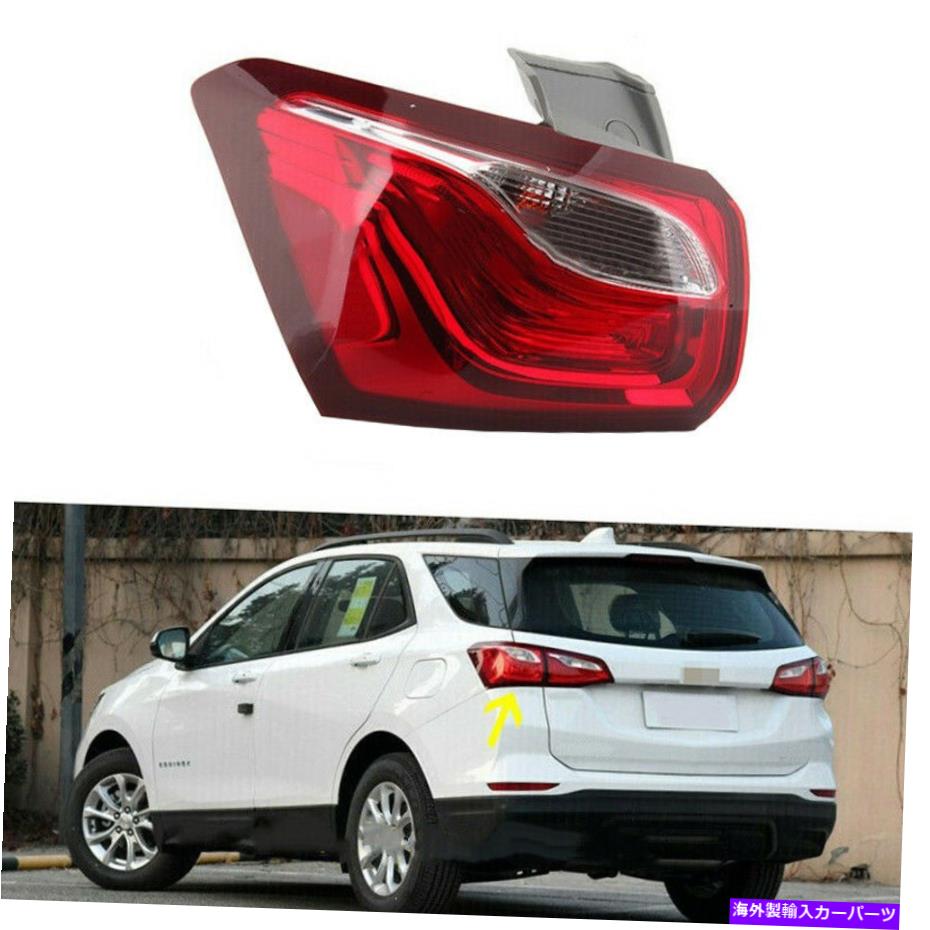 USテールライト シボレーequinox 2018 2019 2019新しいテールライトフィット Rear Left Side Outer Tail Light Fit For Chevy Equinox 2018 2019 New【並行輸入品】