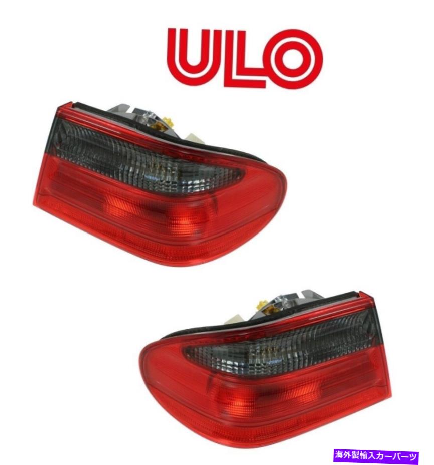 USテールライト メルセデスW210 E320 E430ペアの左右のアウターTaillight Assemblies Oem Ulo For Mercedes W210 E320 E430 Pair Left & Right Outer Taillight Assemblies OEM Ulo【並行輸入品】