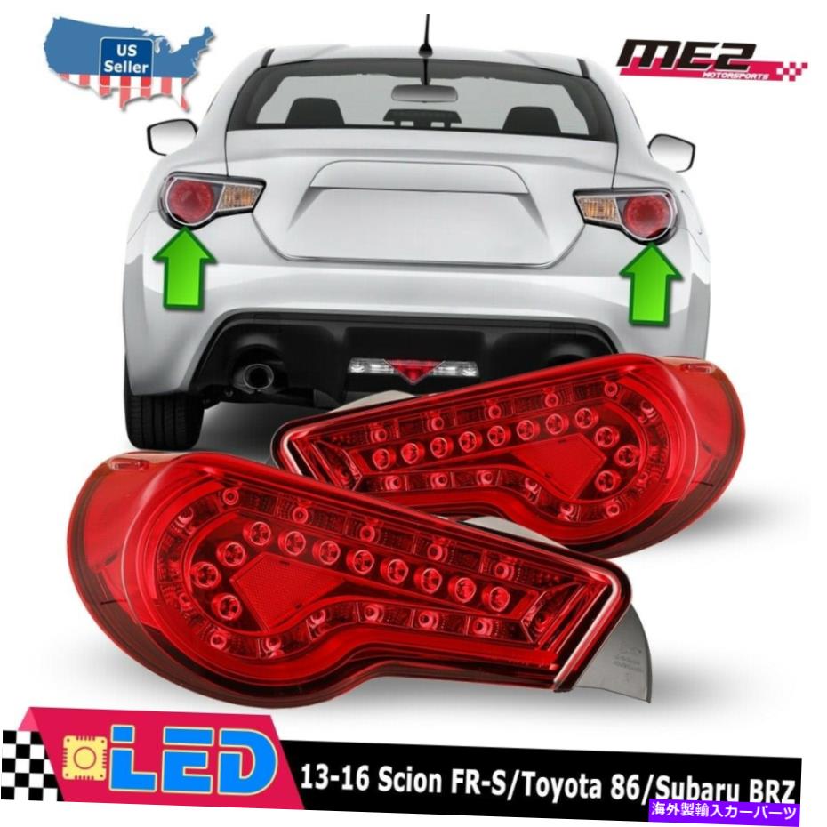 USテールライト フィット13-19 Scion FR-Sトヨタ86スバルブリスペアLEDテールライトクロムレッドセット Fits 13-19 Scion FR-S Toyota 86 Subaru BRZ PAIR LED Tail Lights Chrome Red Set【並行輸入品】