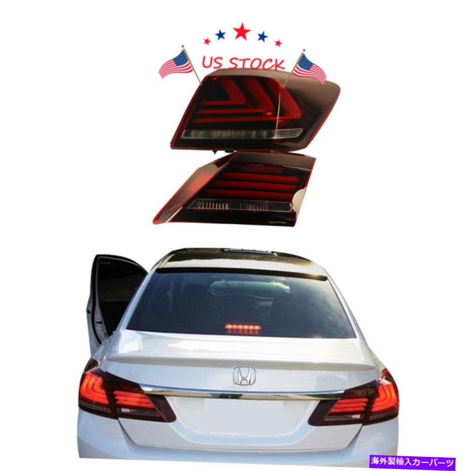 USテールライト セット(2)赤い煙テールライトLEDブレーキは2013-15ホンダアコード4ドアセダン米国 Set(2) Red Smoke Tail Lights led Brake For 2013-15 Honda Accord 4 door Sedan USA【並行輸入品】
