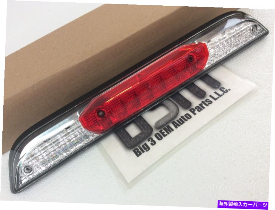USテールライト 2015-2016フォードF-150ハイキャブマウント3RDブレーキランプライトアセンブリLEDの新しいOEM 2015-2016 Ford F-150 High Cab Mounted 3rd Brake Lamp Light Assembly LED new OEM【並行輸入品】
