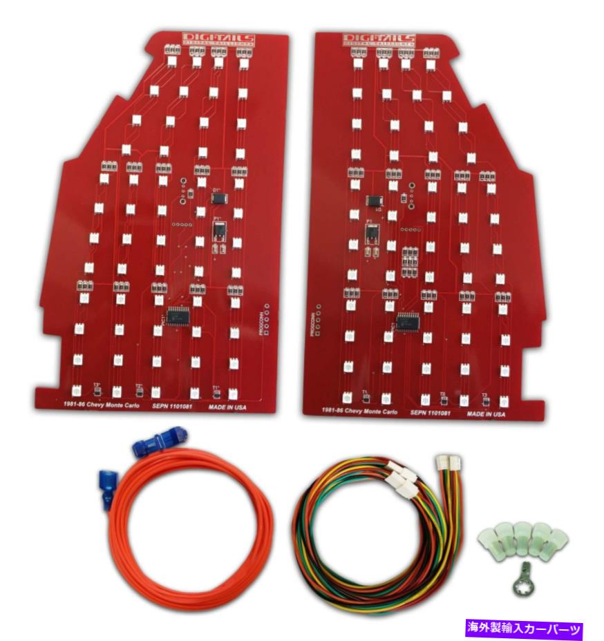USテールライト 81-85非SS 86 SS Monte Carlo Digi Tails LEDテールライトキットW /フラッシャー1101081 81-85 Non SS 86 SS Monte Carlo Digi Tails LED Tail Light Kit w/ Flasher 1101081【並行輸入品】