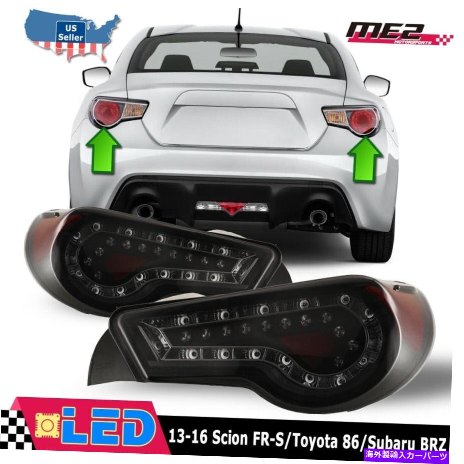 USテールライト フィット13-19 Scion FR-Sトヨタ86スバルブリスペアLEDテールライトブラックスモークセット Fits 13-19 Scion FR-S Toyota 86 Subaru BRZ PAIR LED Tail Lights Black Smoke Set【並行輸入品】