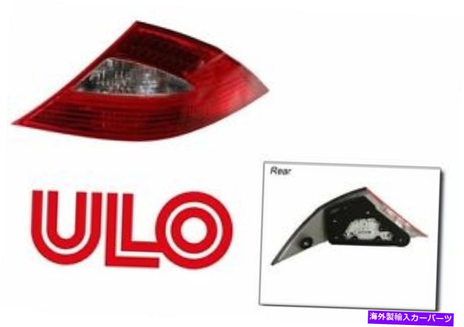 USテールライト メルセデスCLSクラスCLS500のための乗客ウォーテールライトランプ右側RH手 Passenger ULO Tail Light Lamp Right Side RH Hand For Mercedes CLS Class CLS500【並行輸入品】