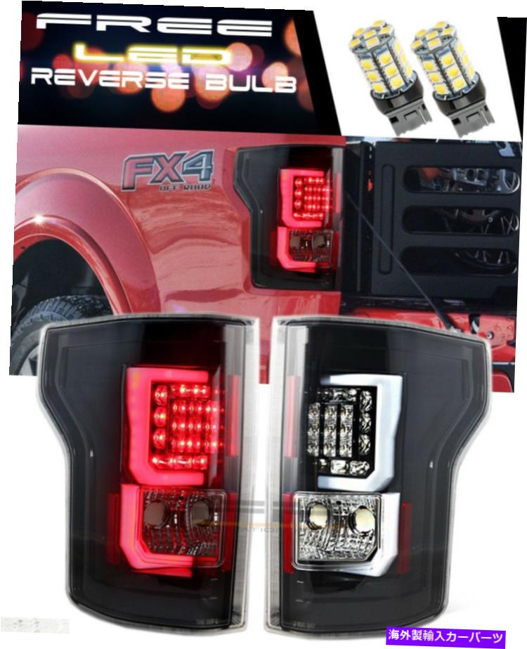 USテールライト 15 16 17フォードF150 F-150 LEDテールライトテールライトグロスブラック/クリア+ LED 15 16 17 FORD F150 F-150 LED Tail Lights Taillights Gloss Black / Clear + LED【並行輸入品】｜Us Custom Parts Shop USDM