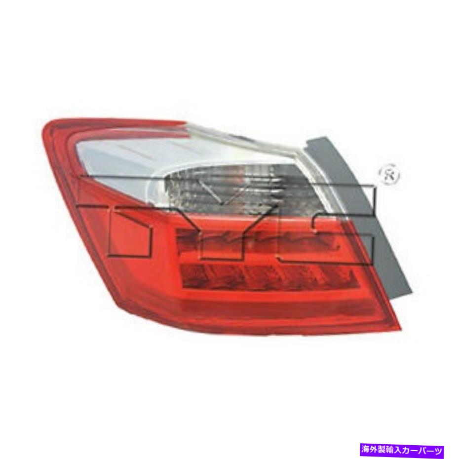 USテールライト 13-15 ACCOCD（ドライバサイドアウター）HO2804103C用の交換用テールライトアセンブリ Replacement Tail Light Assembly for 13-15 Accord (Driver Side Outer) HO2804103C【並行輸入品】｜Us Custom Parts Shop USDM