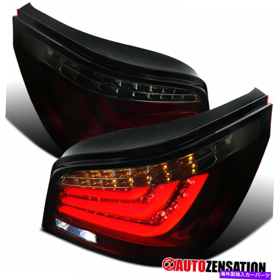 USテールライト 2008-2010 BMW E60 525i 528i 530i赤/煙LEDテールライトランプ左+右 For 2008-2010 BMW E60 525i 528i 530i Red/Smoke LED Tail Lights Lamps Left+Right【並行輸入品】