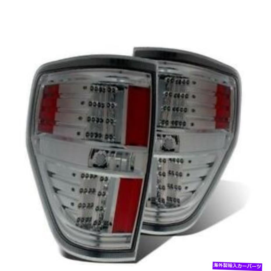 USテールライト イーグルアイズ2009-2014フォードF-150 LEDクロムテールライトセットスモーク Eagle Eyes 2009-2014 Ford F-150 LED Chrome Tail Lights Set Smoke【並行輸入品】