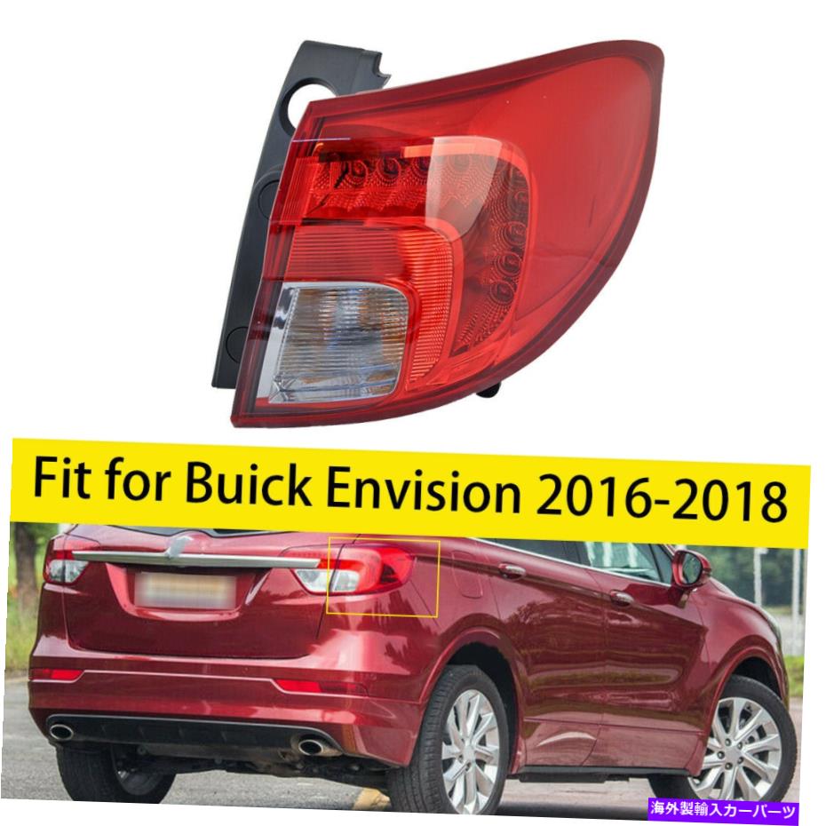 USテールライト Buick Envision 2016 17 2018 Mendのための後部右外側テールライトブレーキランプ Rear Right Outer Tail Light Brake Lamp Fit for Buick Envision 2016 17 2018 Mend【並行輸入品】