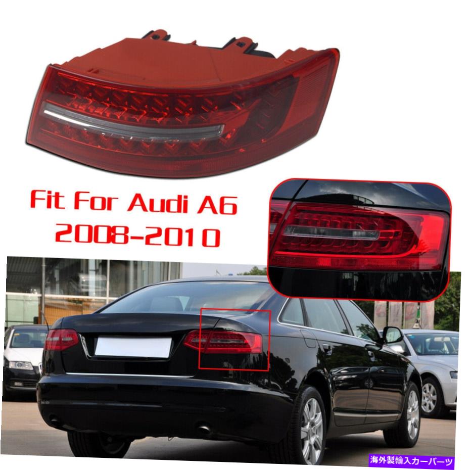 USテールライト 右後ろテールブレーキライトランプフィットAudi A6 4F Saloon 08/09/10 4F5945096J K Right Rear Tail Brake Light Lamp Fit For Audi A6 4F Saloon 08/09/10 4F5945096J K【並行輸入品】