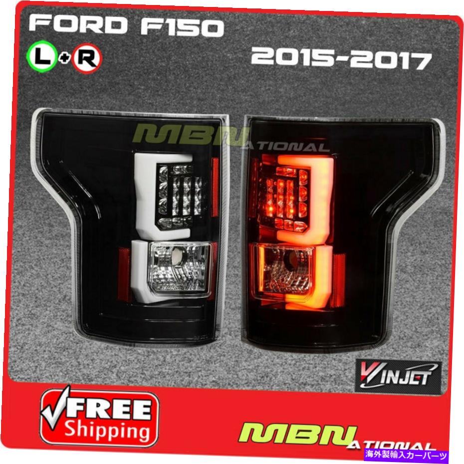 USテールライト 15-17 F150リアトランクバンパーテールライトランプ光ファイバLEDクリアレンズ For 15-17 F150 Rear Trunk Bumper Tail Light Lamp Fiber Optic LED Clear Lens【並行輸入品】｜Us Custom Parts Shop USDM