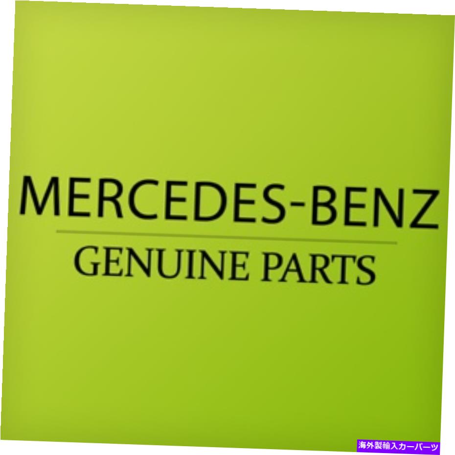 USテールライト 純正メルセデスEクラスW213テールライトリアランプA2139068605 Genuine Mercedes E-Class W213 Tail Light Rear Lamp A2139068605【並行輸入品】