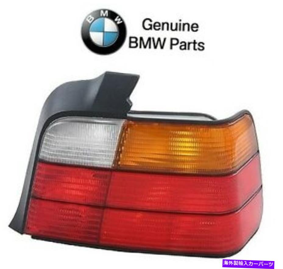 USテールライト BMW E36 325I 328I 328Iの乗客適切なTaillight W /黄色のターン信号純正 For BMW E36 325i 328i Passenger Right Taillight w/ Yellow Turn Signal Genuine【並行輸入品】｜Us Custom Parts Shop USDM