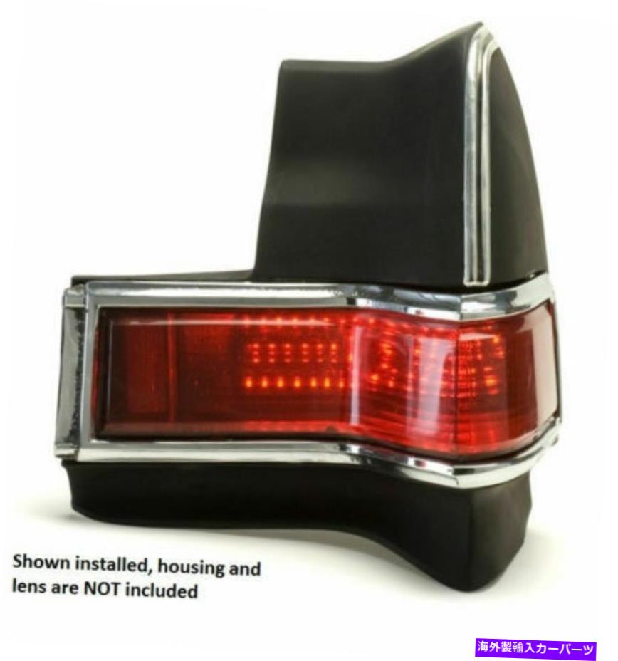 USテールライト Dakota 65 Pontiac Tempest LED交換用テールライトモジュールLAT-NR410 Dakota 65 Pontiac Tempest LED Replacement Tail Lights Modules LAT-NR410【並行輸入品】