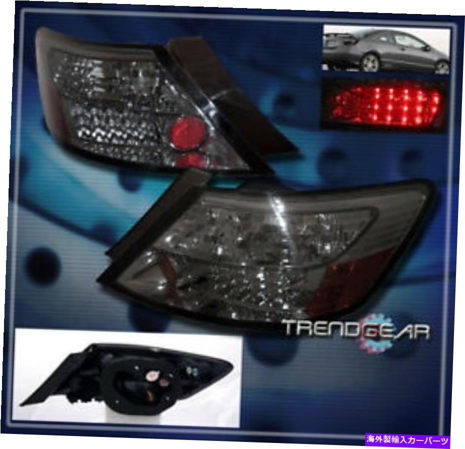 USテールライト 06-11ホンダシビッククーペ2DR LEDアルテッツァブレーキテールライトランプ煙07 08 09 10 06-11 HONDA CIVIC COUPE 2DR LED ALTEZZA BRAKE TAIL LIGHTS LAMP SMOKE 07 08 09 10【並行輸入品】