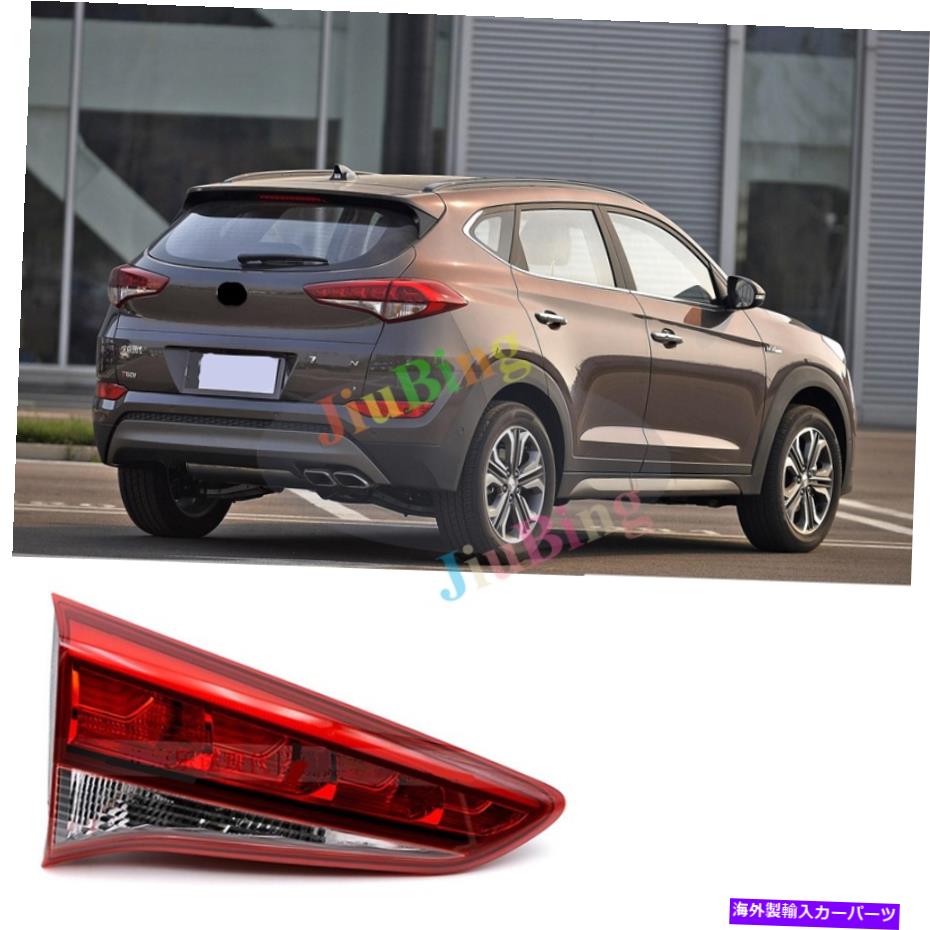 USテールライト ~Hyundai Tucson 2016-17リアLED左インナーテールランプブレーキライトTaillight ~For Hyundai Tucson 2016-17 Rear LED Left Inner Tail Lamp Brake Light Taillight【並行輸入品】