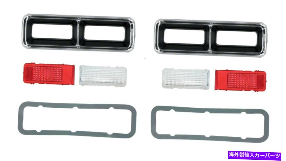 USテールライト 1968 Camaro完全な交換用テールライトセット、ベゼル、レンズ、左右 1968 Camaro Complete Replacement Tail Light Set, Bezels, Lens, Right & Left【並行輸入品】