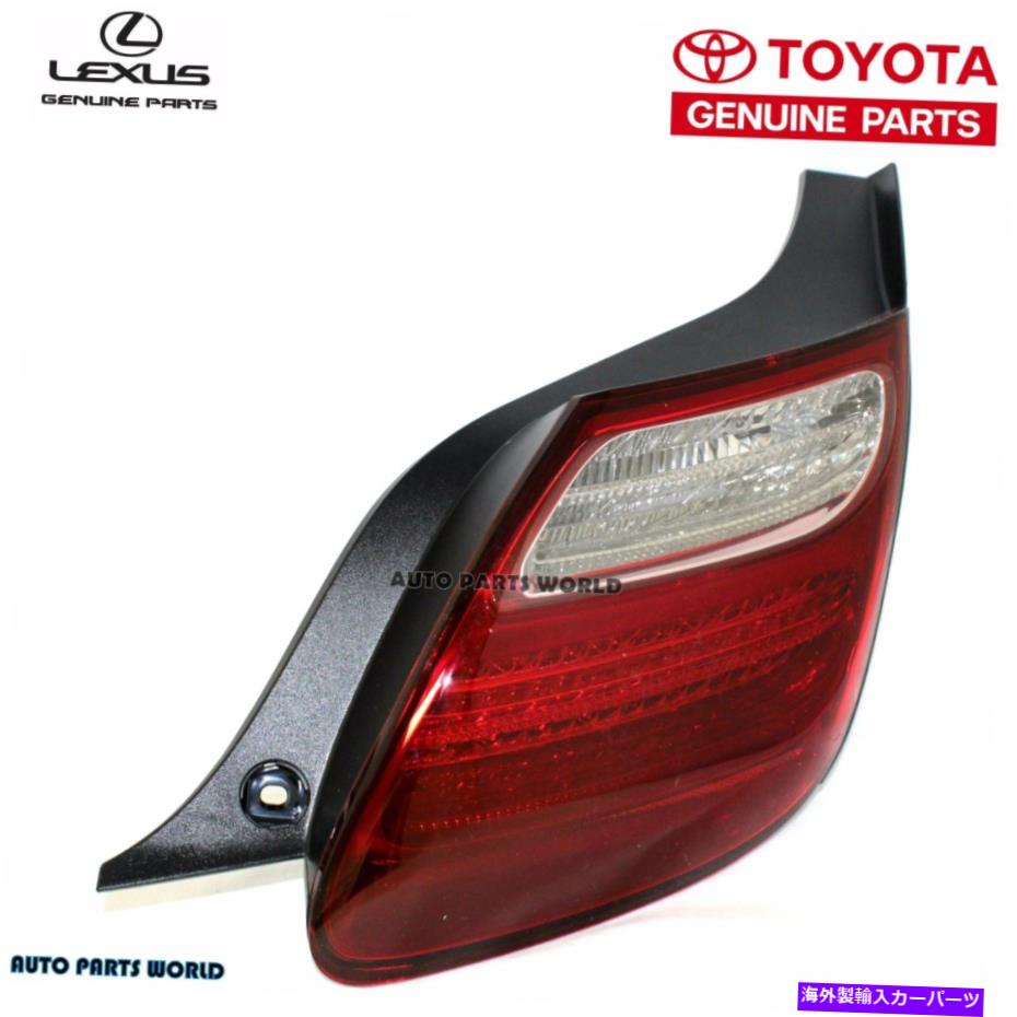 USテールライト 新しい本物のOEM Lexus 2006-2010 SC430の乗客RHテールライトランプ81551-24130 NEW GENUINE OEM LEXUS 2006-2010 SC430 PASSENGER RH TAIL LIGHT LAMP 81551-24130【並行輸入品】