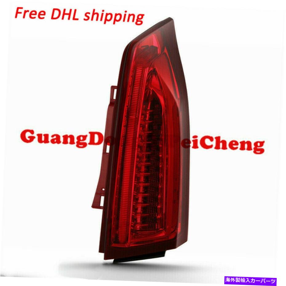 USテールライト 赤いフルLED DRLシグナルテールライト右側フィット13-18キャデラックATS旅客 Red Full LED DRL Signal Tail Light Right Side Fits 13-18 Cadillac ATS Passenger【並行輸入品】