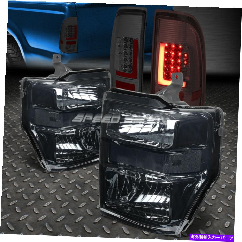 USテールライト スモーククリアヘッドライト+ 3D LED Red L-BARスモークテールランプは08-10スーパーデューティ SMOKED CLEAR HEADLIGHT+3D LED RED L-BAR SMOKED TAIL LAMP FOR 08-10 SUPER DUTY【並行輸入品】