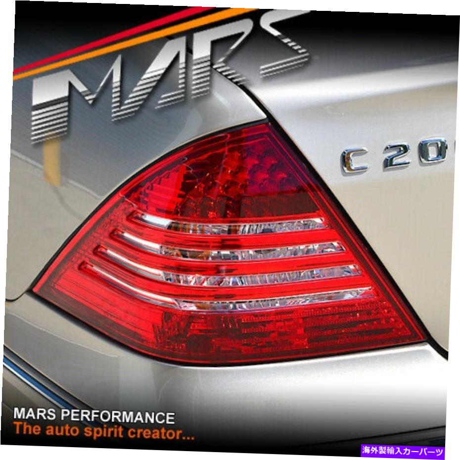 USテールライト メルセデスベンツCクラスW203 2005-2007セダンのための明確な赤いLEDテールライト Clear Red LED Tail Lights for Mercedes-Benz C-Class W203 2005-2007 Sedan【並行輸入品】｜Us Custom Parts Shop USDM 65,163円