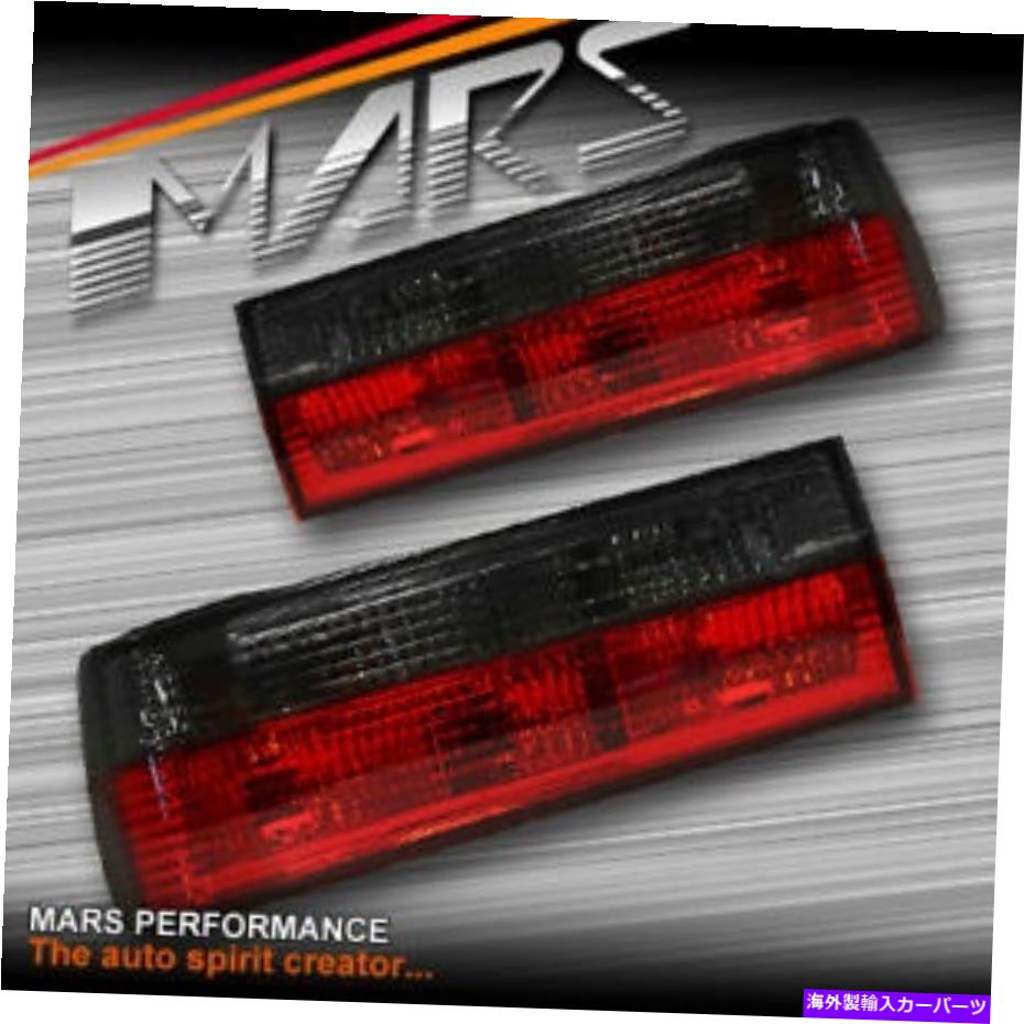 USテールライト BMW 3シリーズの燻製レッドテールライトE30 1983-1987セダンクーペコンバーチブル Smoked Red Tail Lights for BMW 3 Series E30 1983-1987 Sedan Coupe Convertible【並行輸入品】|Us Custom Parts Shop USDM