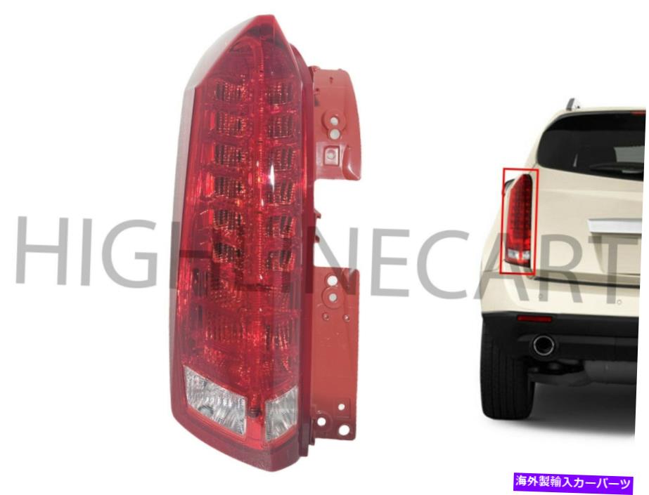 USテールライト 2010-2016 Cadillac SRXリアテールライトランプLED左ドライバーLRサイドアセンブリ For 2010-2016 Cadillac SRX Rear Tail Light Lamp LED Left Driver LR Side Assembly【並行輸入品】