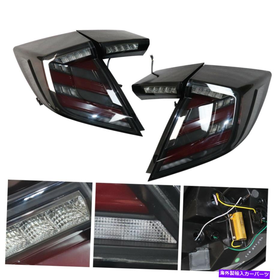 USテールライト 2016-2019 Honda Civic Hatchback Type R LEDテールライトリアランプテールライト For 2016-2019 Honda Civic Hatchback Type R LED Tail Lights Rear Lamps Taillights【並行輸入品】