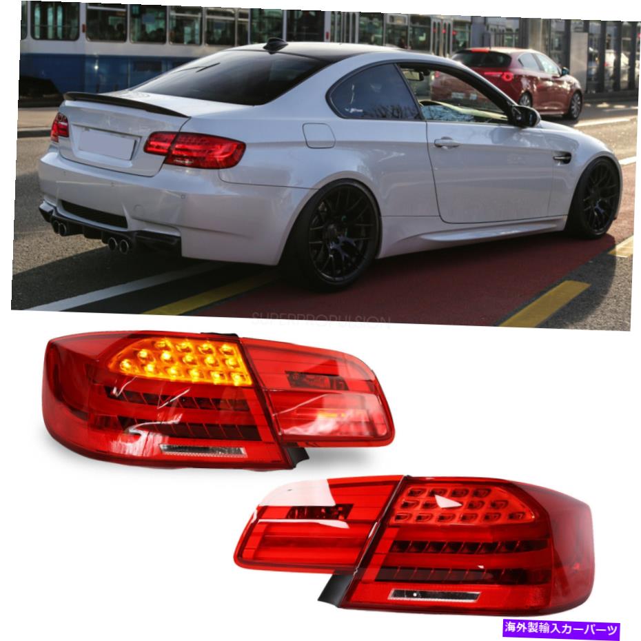 USテールライト LEDテールライトリアランプセットBMW 3シリーズE92クーペLCI FaceLift 2006-12 LED Tail Lights Rear Lamps Set For BMW 3 Series E92 Coupe LCI Facelift 2006-12【並行輸入品】｜Us Custom Parts Shop USDM 68,343円